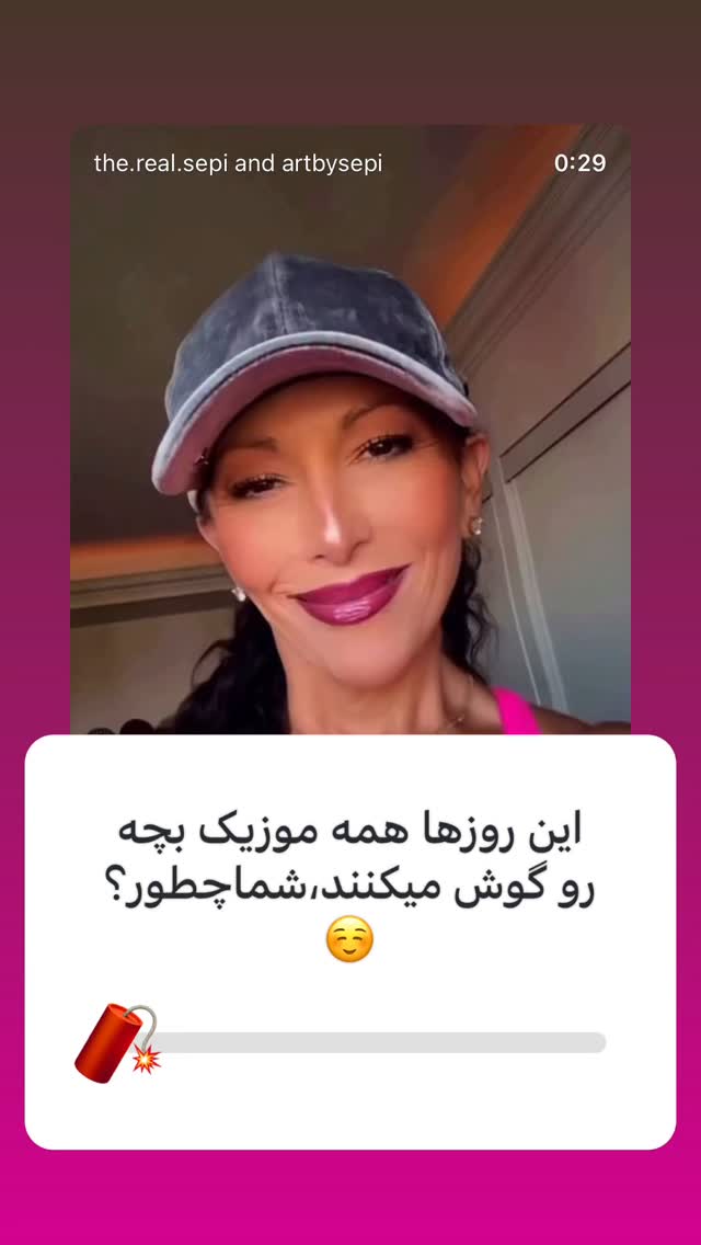  جدید ترین استوری اینستاگرام فرزاد فرخ