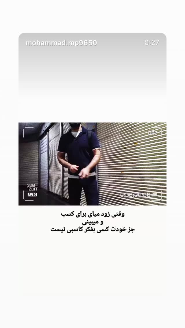  جدید ترین استوری اینستاگرام فرزاد فرخ