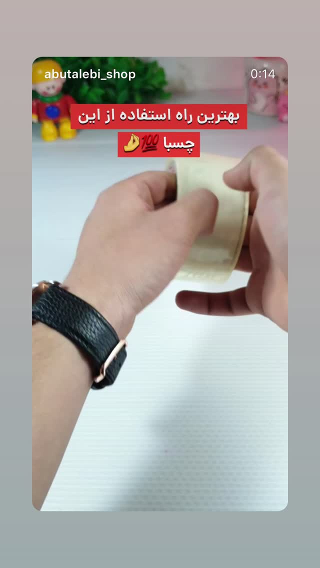  جدید ترین استوری اینستاگرام فرزاد فرخ