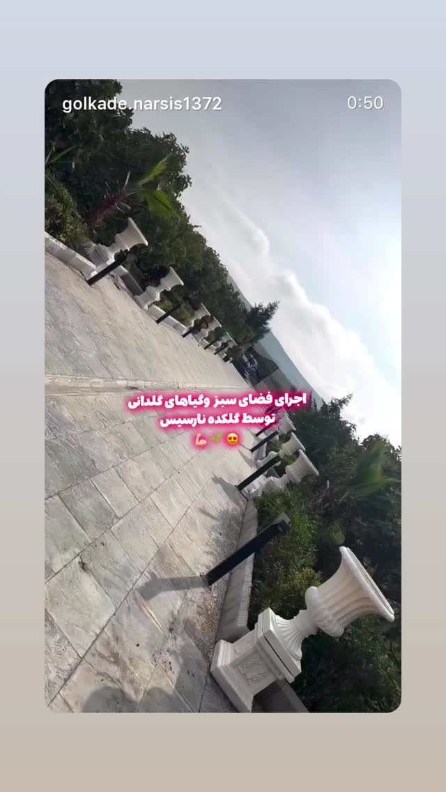  جدید ترین استوری اینستاگرام فرزاد فرخ