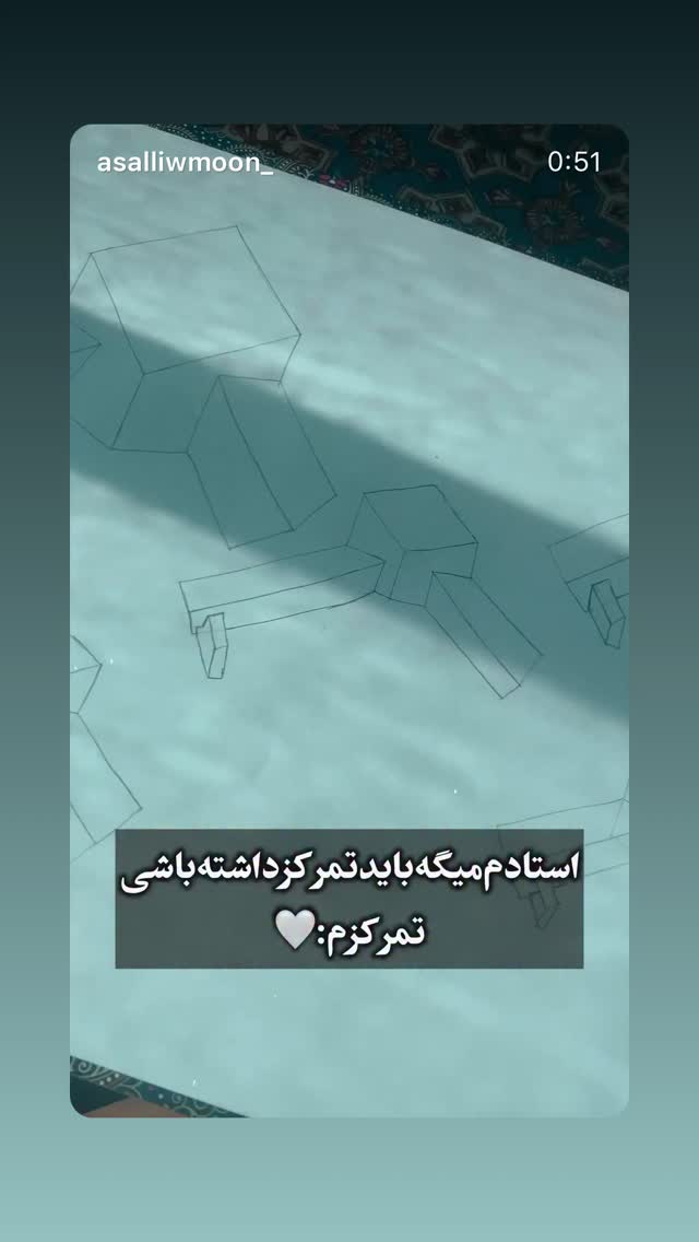  جدید ترین استوری اینستاگرام فرزاد فرخ