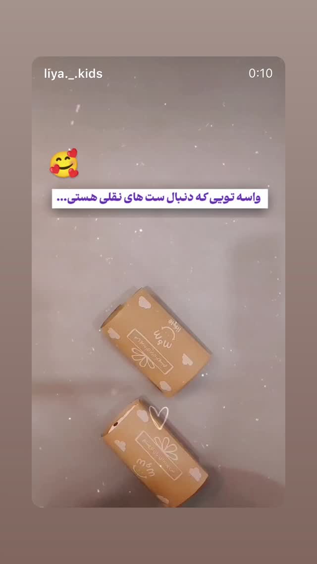  جدید ترین استوری اینستاگرام فرزاد فرخ