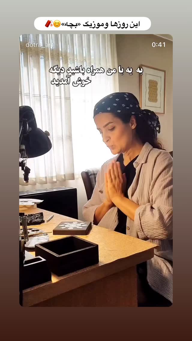  جدید ترین استوری اینستاگرام فرزاد فرخ