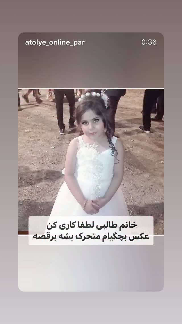  جدید ترین استوری اینستاگرام فرزاد فرخ
