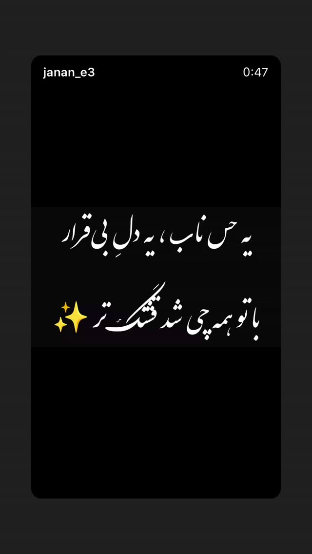  جدید ترین استوری اینستاگرام فرزاد فرخ