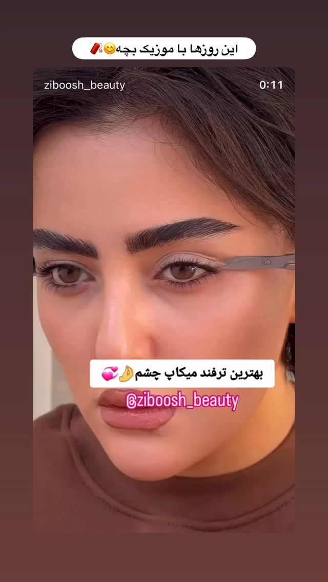 جدید ترین استوری اینستاگرام فرزاد فرخ