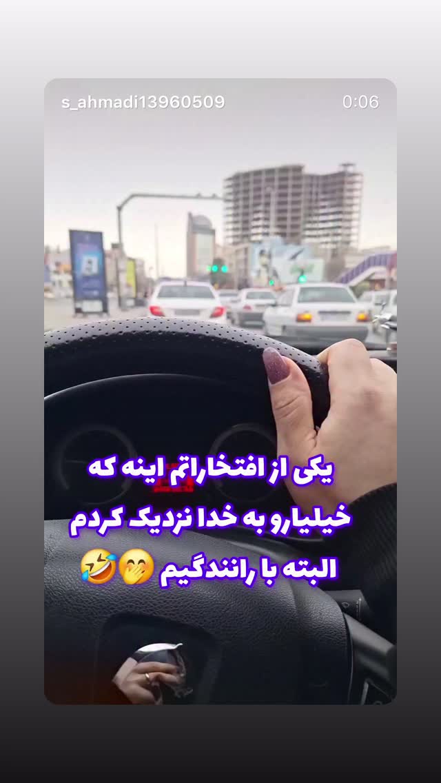  جدید ترین استوری اینستاگرام فرزاد فرخ