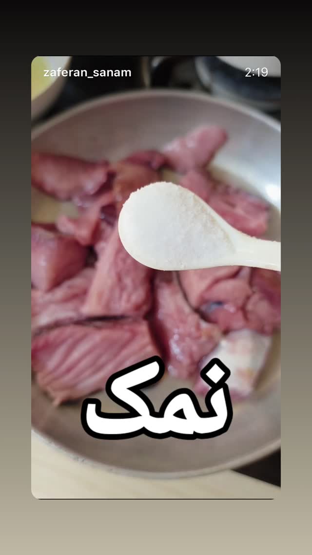 جدید ترین استوری اینستاگرام فرزاد فرخ