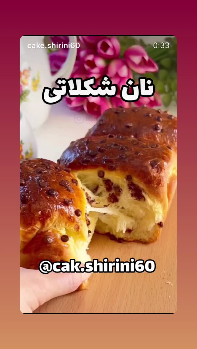  جدید ترین استوری اینستاگرام فرزاد فرخ
