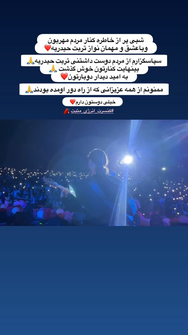  جدید ترین استوری اینستاگرام فرزاد فرخ