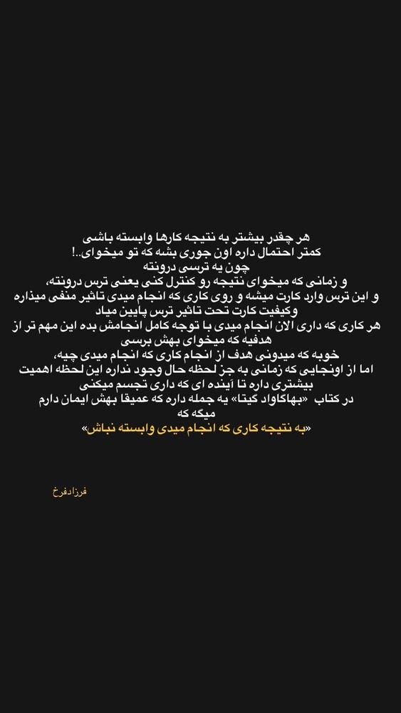  جدید ترین استوری اینستاگرام فرزاد فرخ