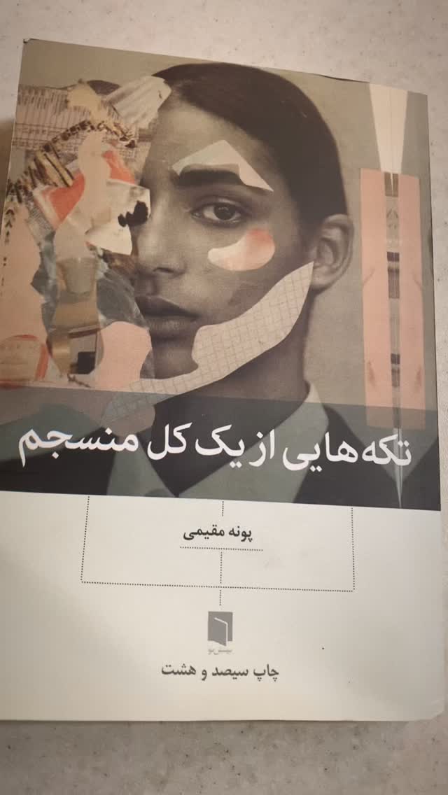  جدید ترین استوری اینستاگرام فرزاد فرخ
