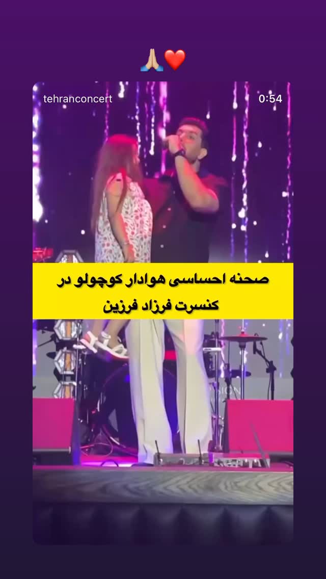  جدید ترین استوری اینستاگرام فرزاد فرزین