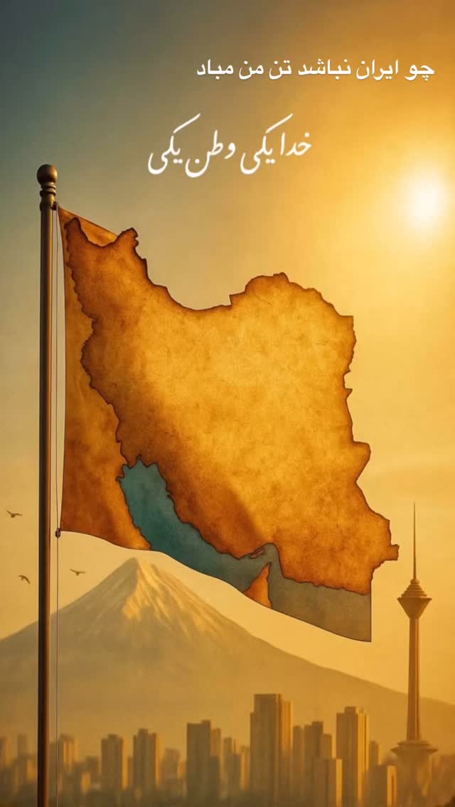  جدید ترین استوری اینستاگرام فرزاد فرزین