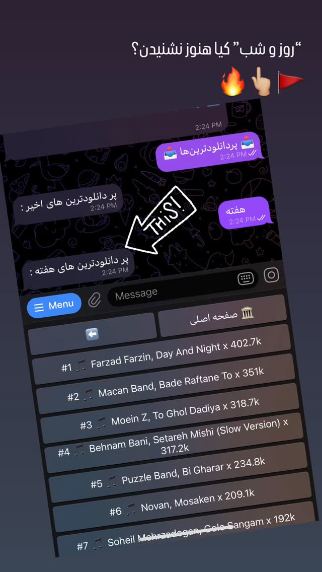  جدید ترین استوری اینستاگرام فرزاد فرزین