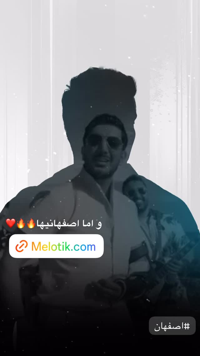  جدید ترین استوری اینستاگرام فرزاد فرزین