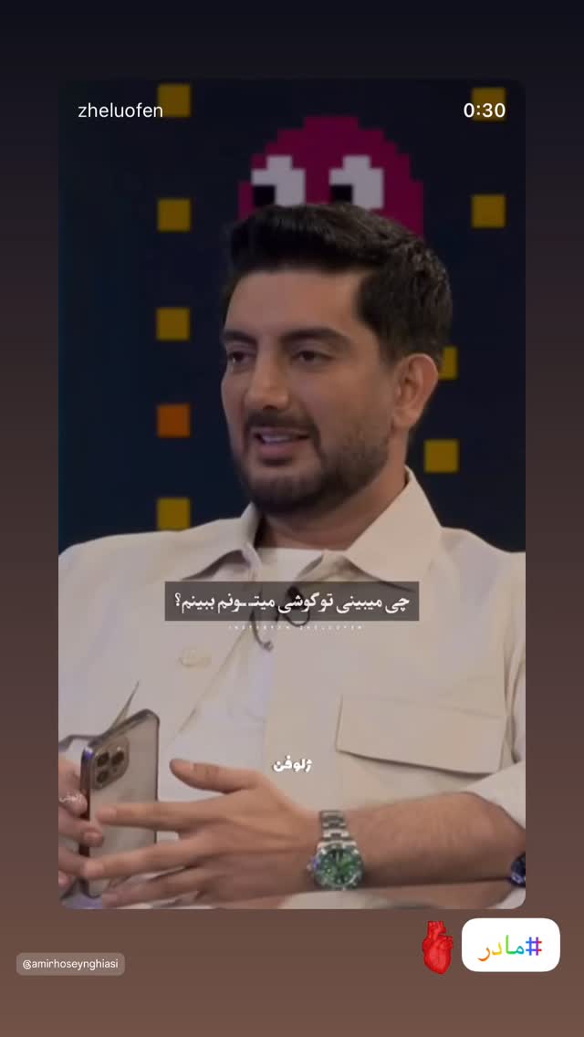  جدید ترین استوری اینستاگرام فرزاد فرزین