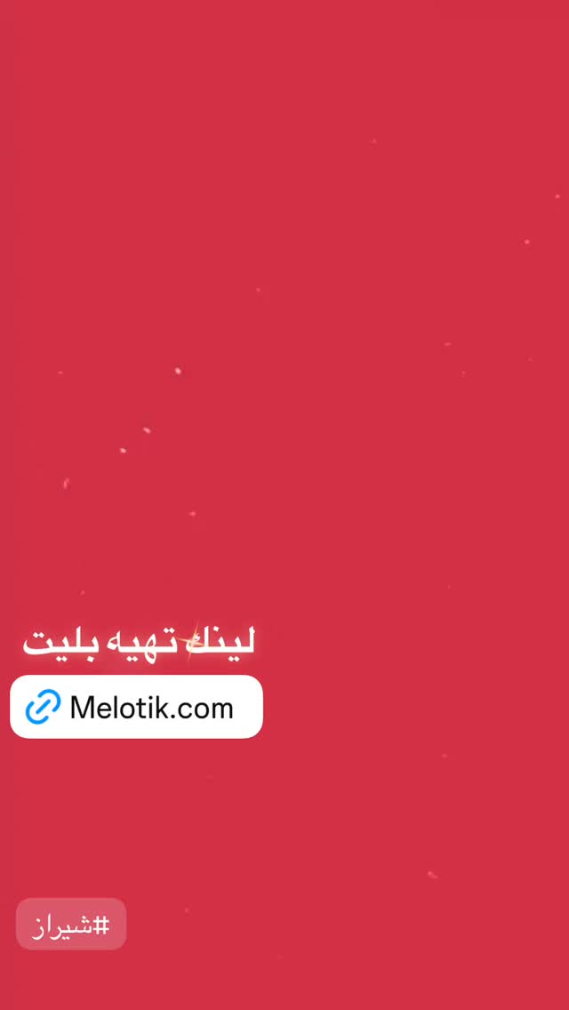  جدید ترین استوری اینستاگرام فرزاد فرزین