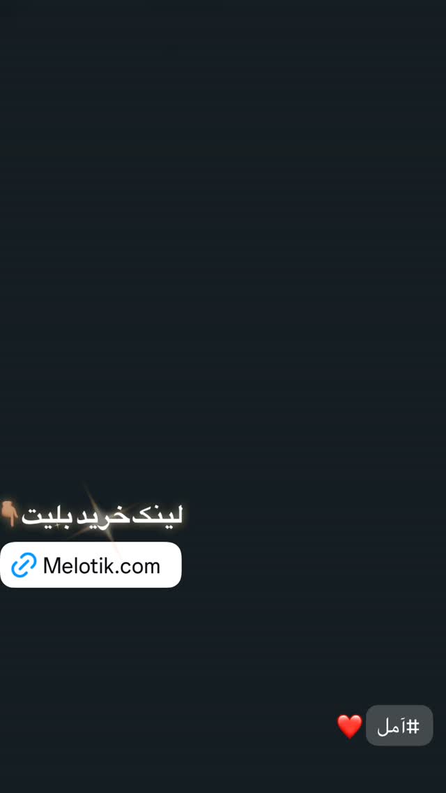  جدید ترین استوری اینستاگرام فرزاد فرزین