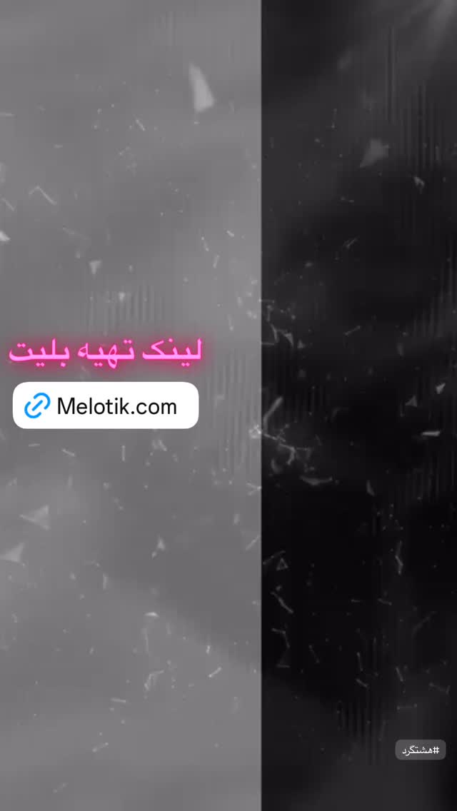  جدید ترین استوری اینستاگرام فرزاد فرزین