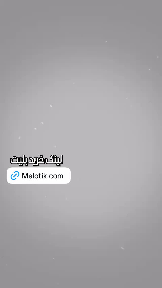  جدید ترین استوری اینستاگرام فرزاد فرزین