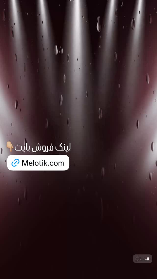  جدید ترین استوری اینستاگرام فرزاد فرزین