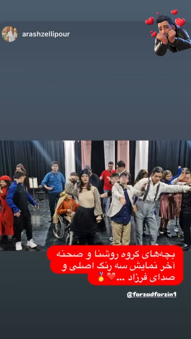  جدید ترین استوری اینستاگرام فرزاد فرزین