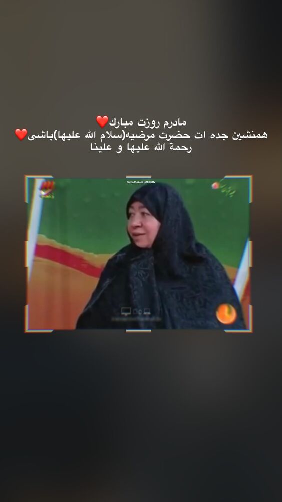  جدید ترین استوری اینستاگرام فرزاد حسنی