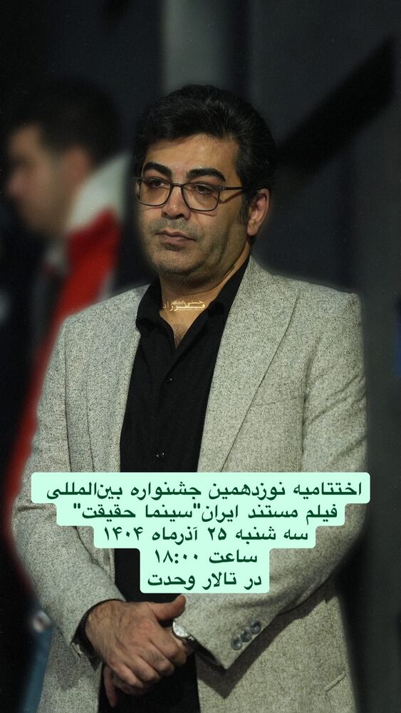  جدید ترین استوری اینستاگرام فرزاد حسنی