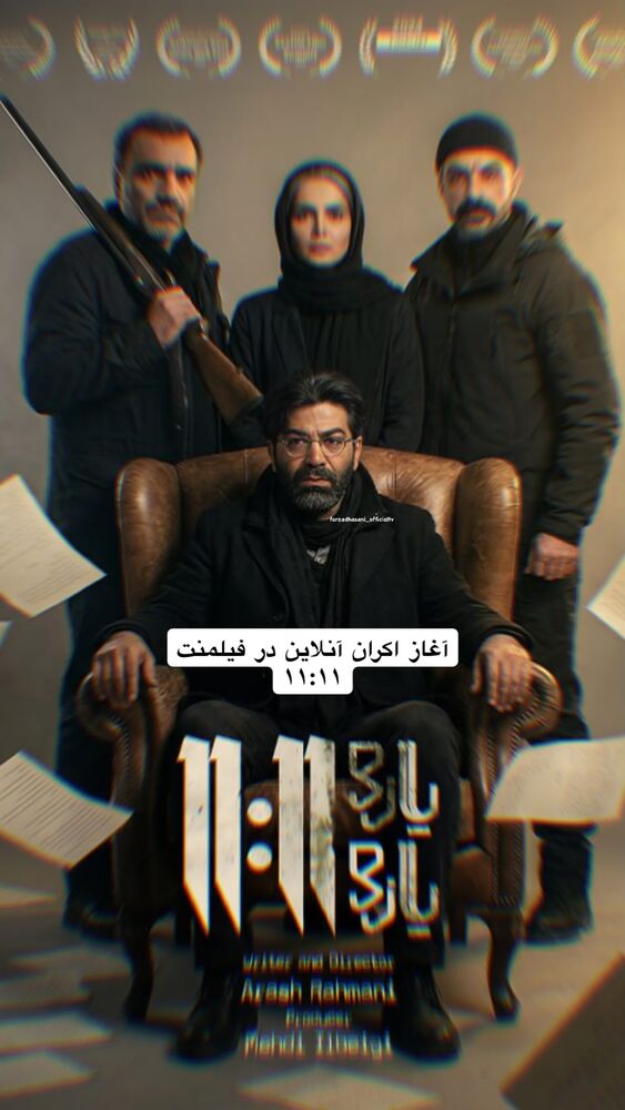  جدید ترین استوری اینستاگرام فرزاد حسنی