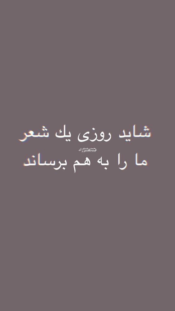  جدید ترین استوری اینستاگرام فرزاد حسنی