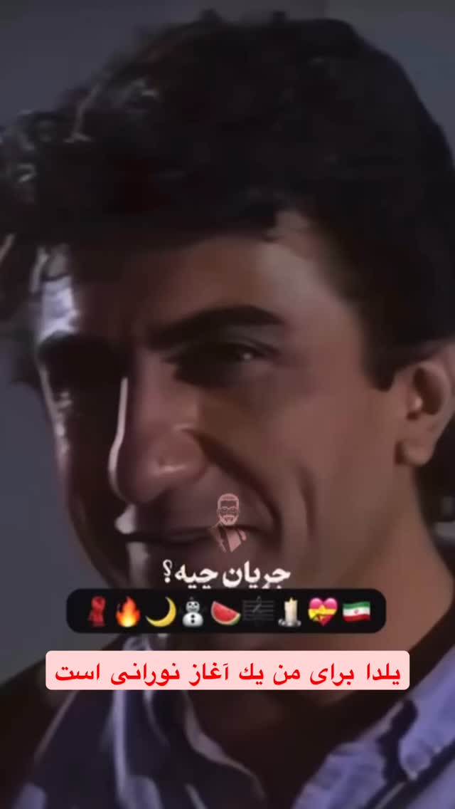  جدید ترین استوری اینستاگرام فرزاد حسنی