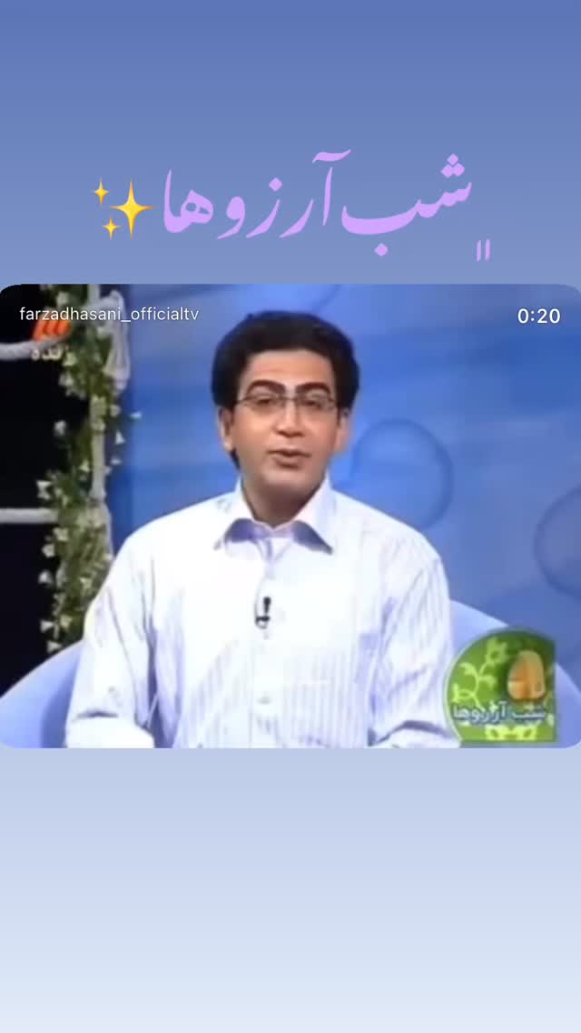  جدید ترین استوری اینستاگرام فرزاد حسنی