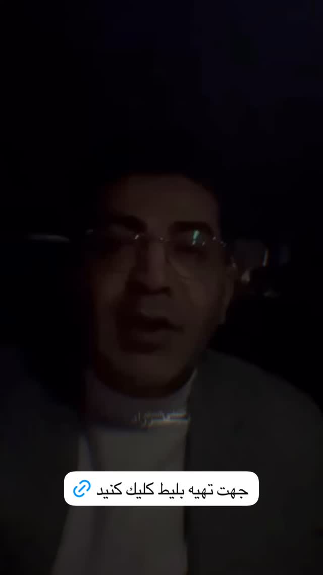  جدید ترین استوری اینستاگرام فرزاد حسنی