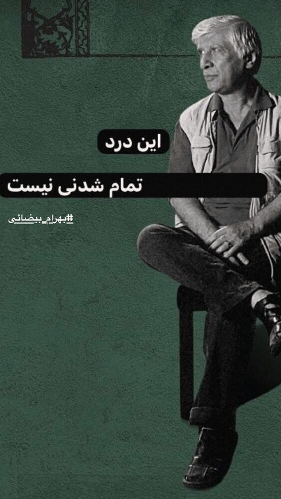  جدید ترین استوری اینستاگرام فرزاد حسنی