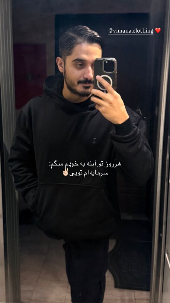  جدید ترین استوری اینستاگرام فرزاد خلیلی