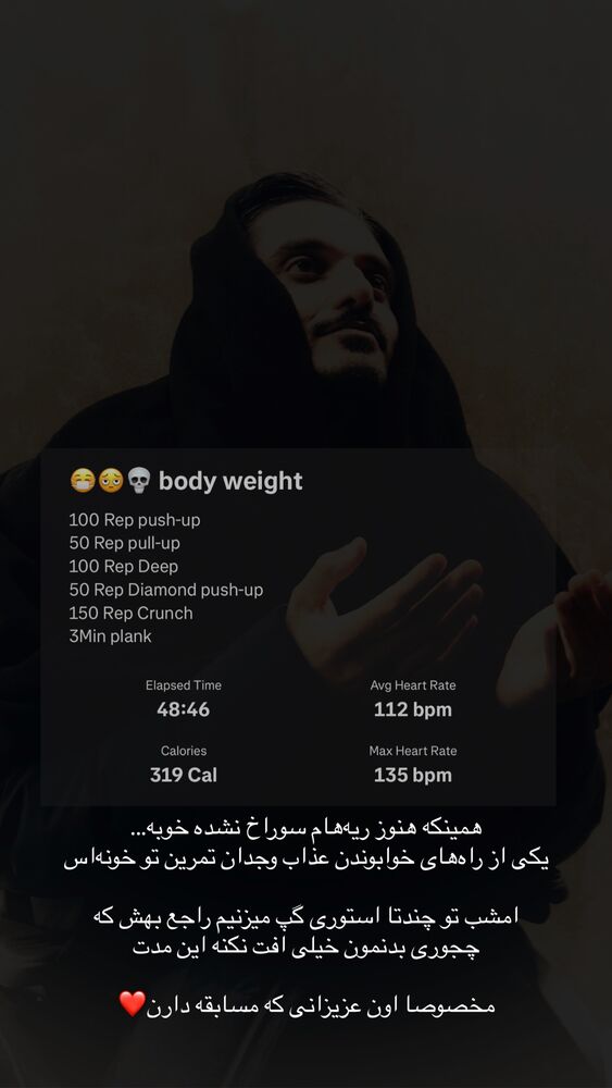  جدید ترین استوری اینستاگرام فرزاد خلیلی