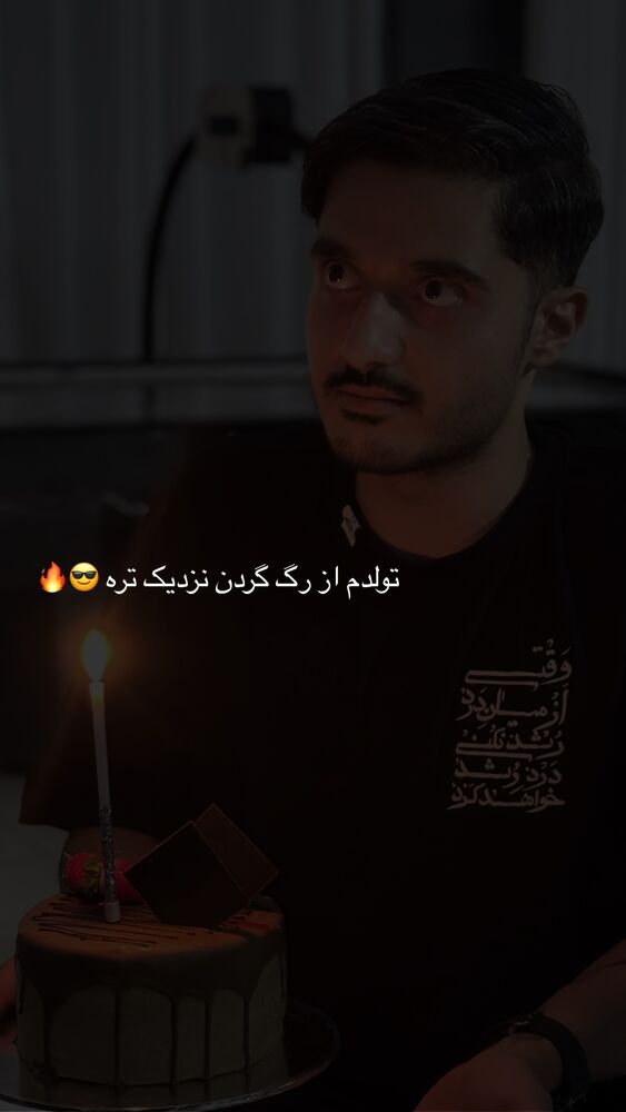  جدید ترین استوری اینستاگرام فرزاد خلیلی