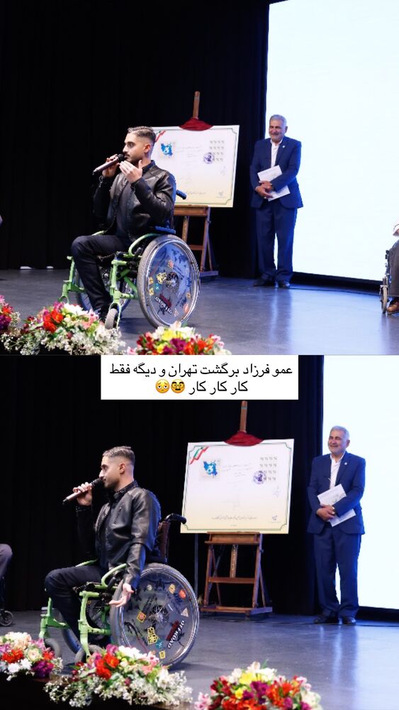  جدید ترین استوری اینستاگرام فرزاد خلیلی