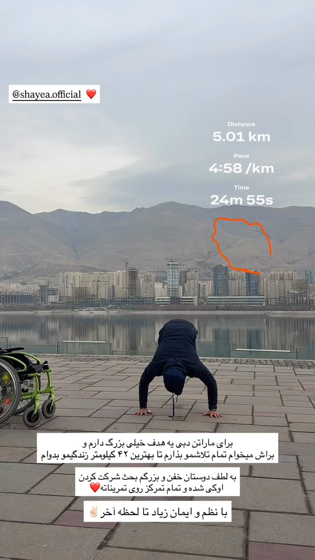  جدید ترین استوری اینستاگرام فرزاد خلیلی
