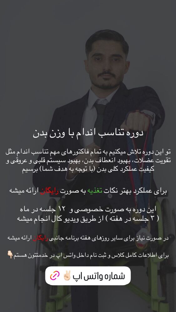  جدید ترین استوری اینستاگرام فرزاد خلیلی