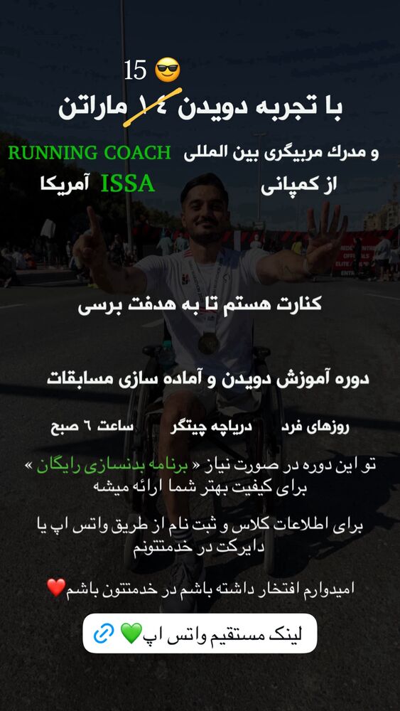  جدید ترین استوری اینستاگرام فرزاد خلیلی