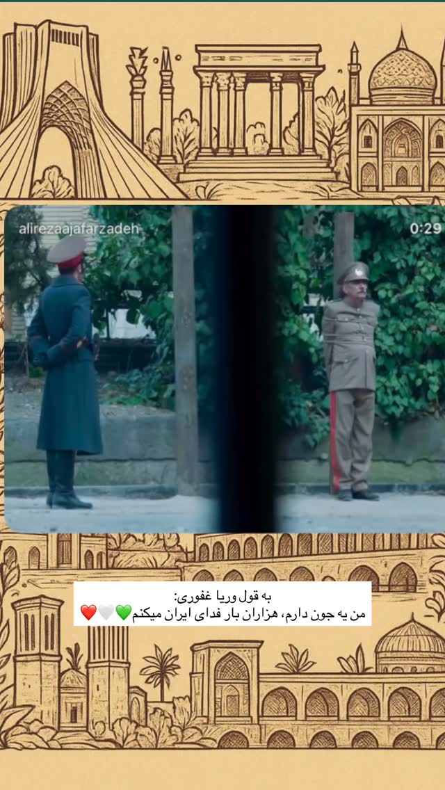 جدید ترین استوری اینستاگرام فرزاد خلیلی