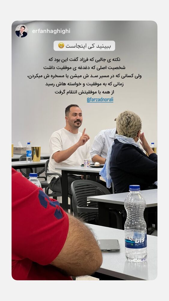  جدید ترین استوری اینستاگرام farzadnorali