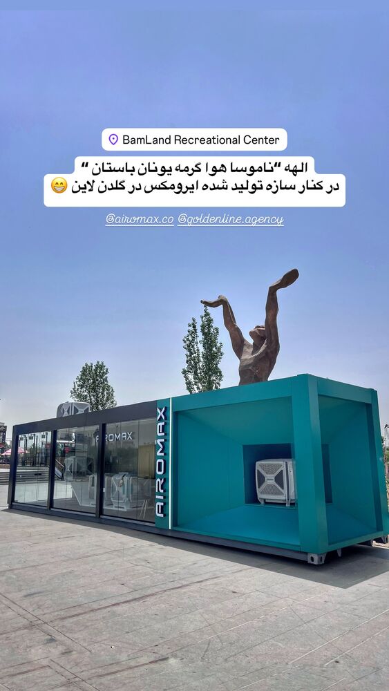  جدید ترین استوری اینستاگرام farzadnorali
