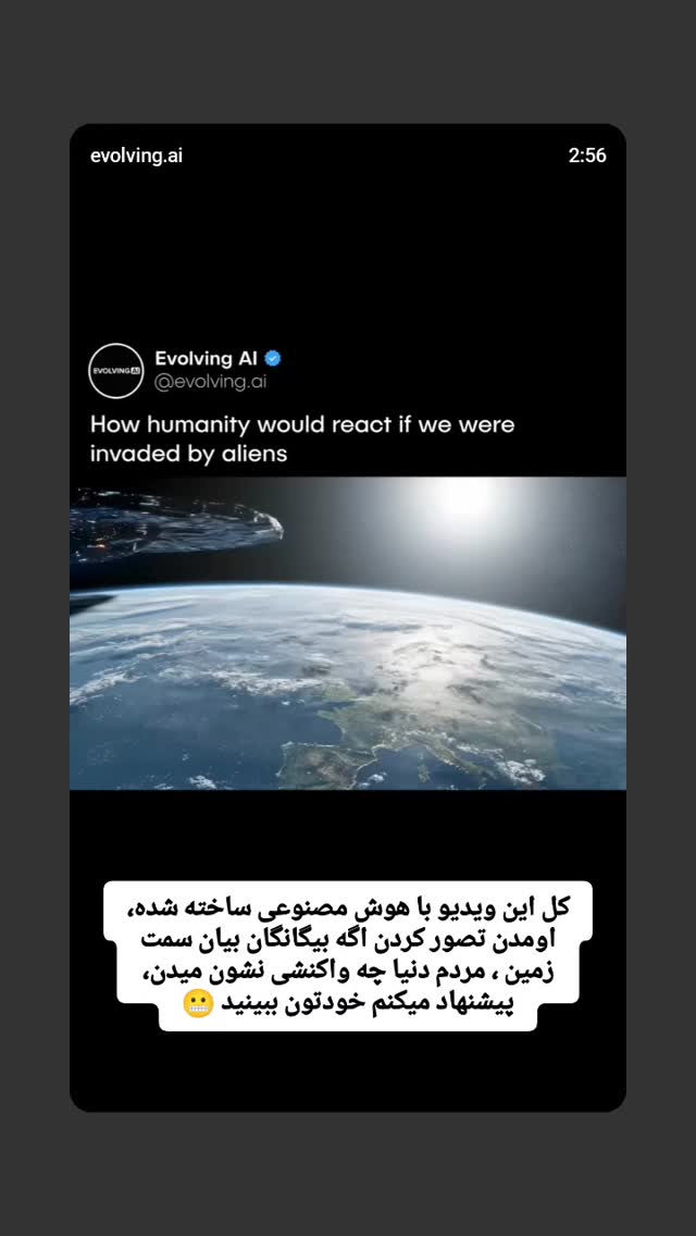  جدید ترین استوری اینستاگرام farzadnorali