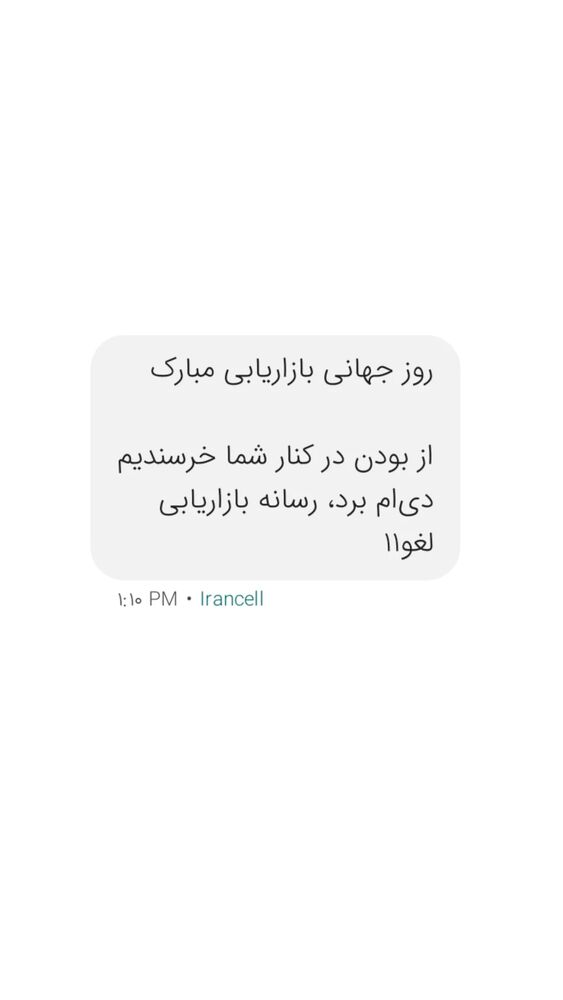  جدید ترین استوری اینستاگرام farzadnorali