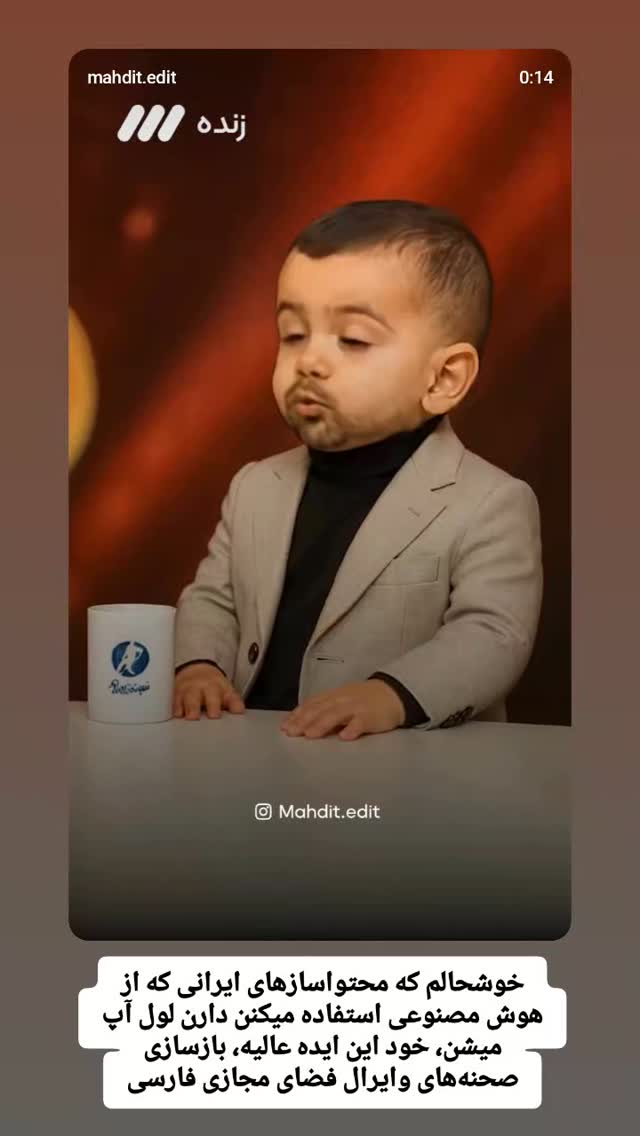  جدید ترین استوری اینستاگرام farzadnorali