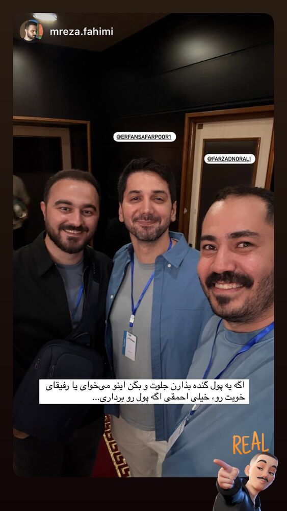  جدید ترین استوری اینستاگرام farzadnorali