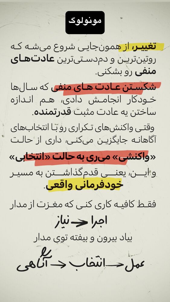  جدید ترین استوری اینستاگرام farzadnorali